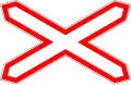 Russia single-track railway sign.