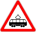 Russia tram crossing sign.