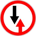 Yield to oncoming traffic