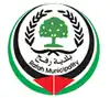 شعار بلدية رفح