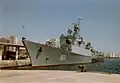 الباخرة الحربية الرايس كورفو