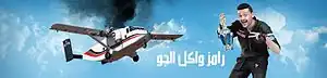 ملصق البرنامج
