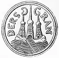 Official seal of راندرس
