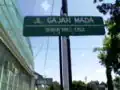 علامة شارع غاجا مادا، سوراكارتا.