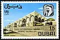 ريال وربع