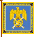 راية الرتبة