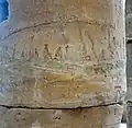 نقش بارز في معبد بوهين (2)