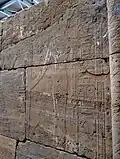نقش بارز في معبد بوهين (4)