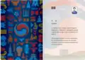 نصائح استخدام الجواز