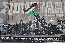 جدارية تمثل نضال الشعب الفلسطيني لنيل حريته