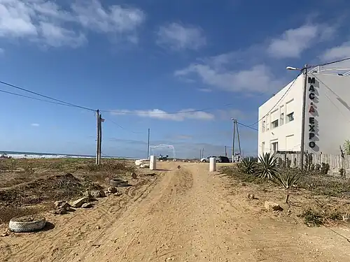الطريق المؤدية لدار الفن المعاصر