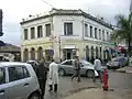 مدينة الرويبة