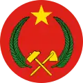 Logo of the Congolese Party of Labour