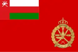 علم الجيش السلطاني العماني