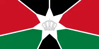 علم ولي عهد الأردن