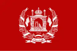 العلم الملكي لأفغانستان (1931–1973)
