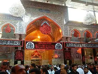 الحرم الحسيني