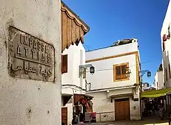 دريبة عطياس