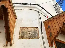 زنقة الملاح