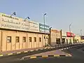 شارع بجانب جمعية الرميثية يضم محلات للخدمات العامة