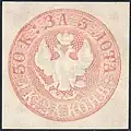 طابع روسي 1849