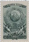 طابع بريدي عام 1946