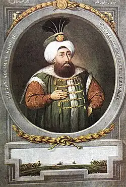 Tughra of Suleiman II.JPG