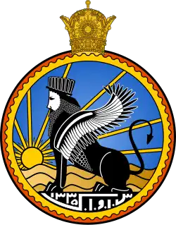 سافاك