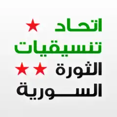 اتحاد تنسيقيات الثورة السورية