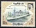 60 درهماالسفينة سردانا&nbsp;[الإنجليزية]