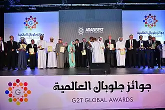 صورة جماعية للفائزين في جوائز جلوبال العالمية للعام 2018