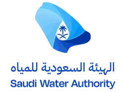 الهيئة السعودية للمياه