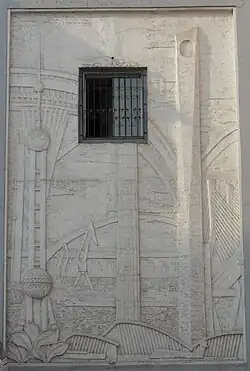 جدارية من الجص تصور التصميم الأصلي.