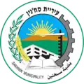 سخنين