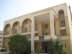 جامعة بيام نور في بوشهر – المبنى الإداري