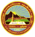 شعار جامعة صلاح الدين (أربيل)
