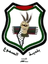 السموع
