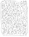 النص السفلي لورقة، اِسْتُعِيدَ بواسطة التصوير بأشعة اكس بجامعة ستادفورد. الآيات 191-196 من سورة البقرة.