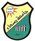 شعار جامعة صنعاء
