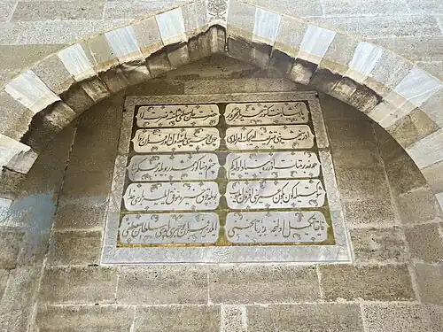 لوحة تجديد في منطقة الراحة الواقعة في منتصف جسر سراچ خانه في مدينة أدرنة.