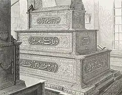 ضريح إبراهيم باشا