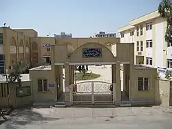 جامعة بيام نور في بوشهر – المدخل