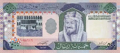 صورة الملك عبد العزيز على فئة 500 ريال عام 1983.