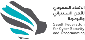 الاتحاد السعودي للأمن السيبراني والبرمجة والدرونز