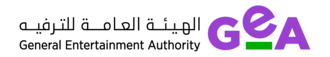 الهيئة العامة للترفيه