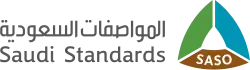 الهيئة السعودية للمواصفات والمقاييس والجودة