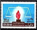 35 بيزة