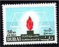 50 بيزة