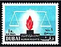 1 روبية