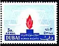 3 روبيات